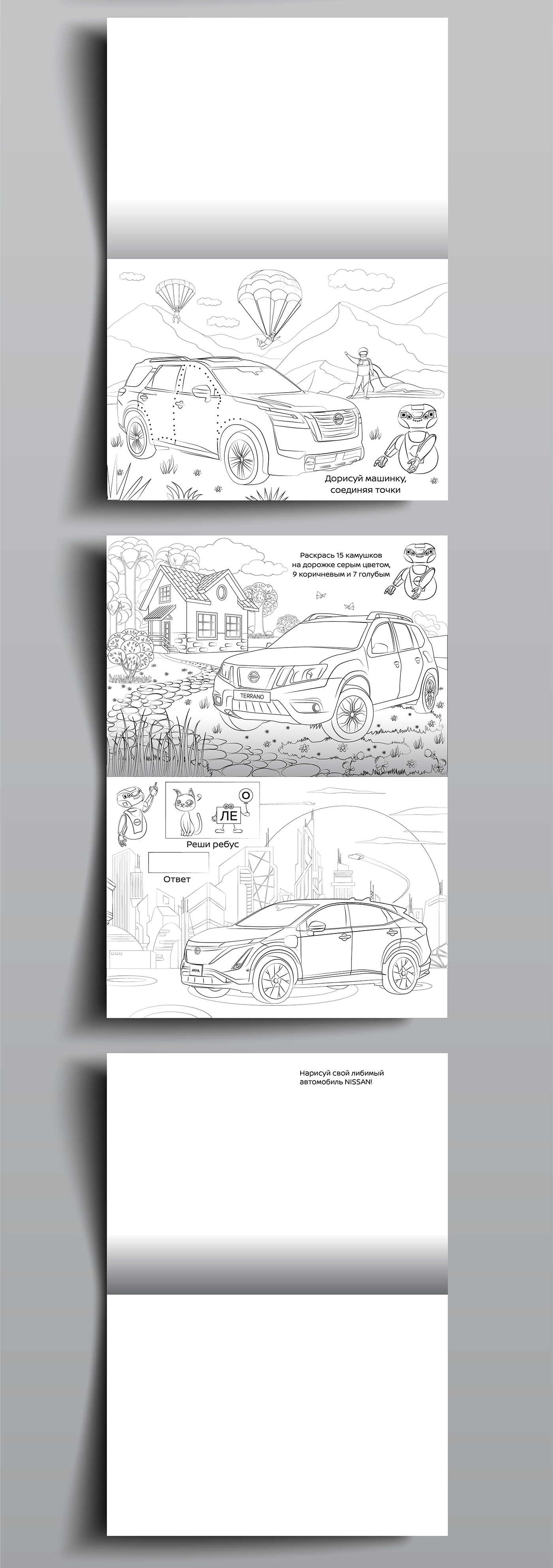 adobe illustrator artwork car children coloring book Coloring Book For Kids Drawing  ILLUSTRATION  vector