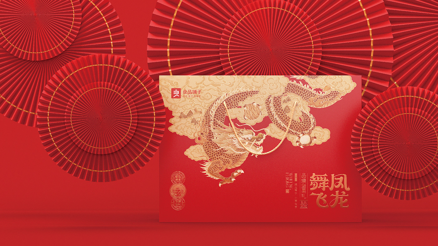 包装设计 packaging design 中国风插画 插画设计 插画 Illustration 商业插画 中国风   中国新年礼盒 包装设计 packaging design 礼盒设计、包装设计、创意、平面