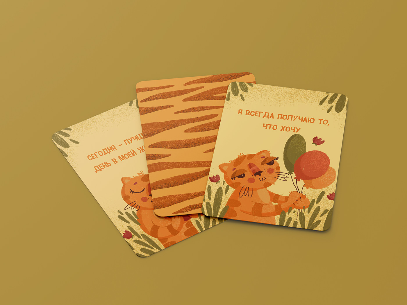2022 Calendar board game book illustration Character design children illustration ILLUSTRATION motivation package Procreate tiger