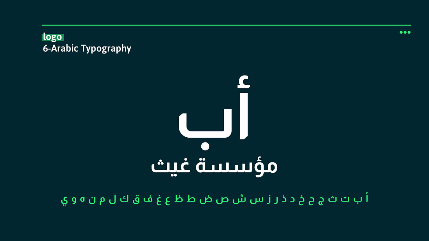 arabic calligraphy Arabic logo brand identity Logo Design logos Logotype visual identity