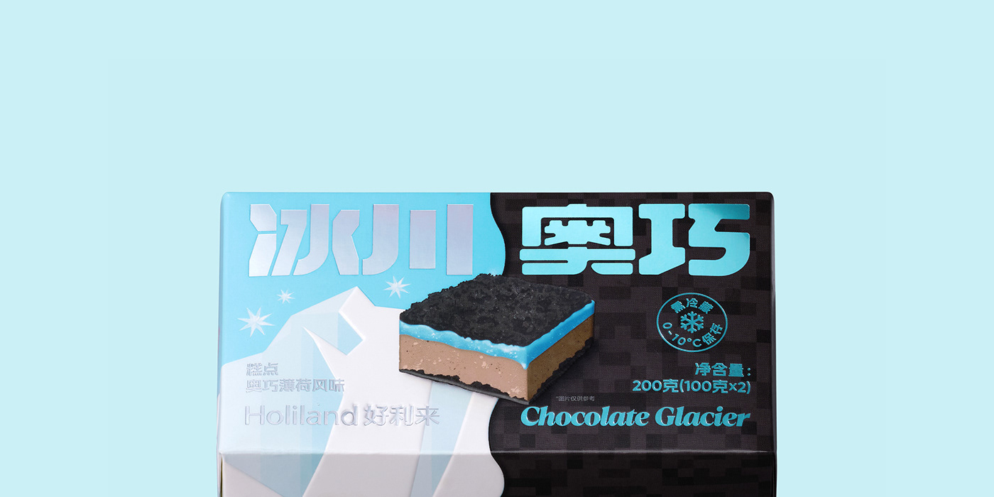 mint chocolate oreo ice cold cool FREEZE Packaging Food  pastry