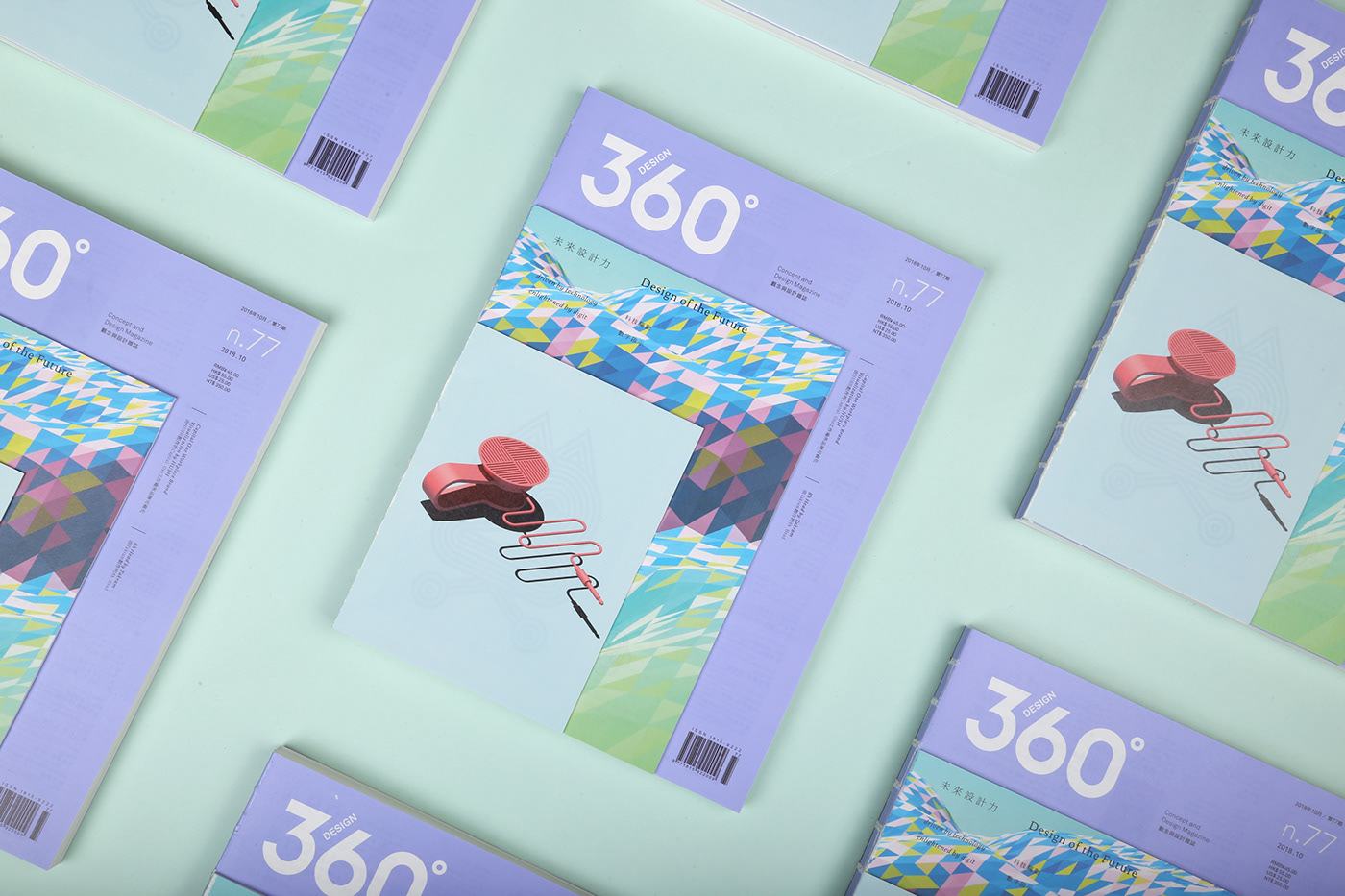 design360 design magazine editorial print Layout Technology digit Korean Design jagda