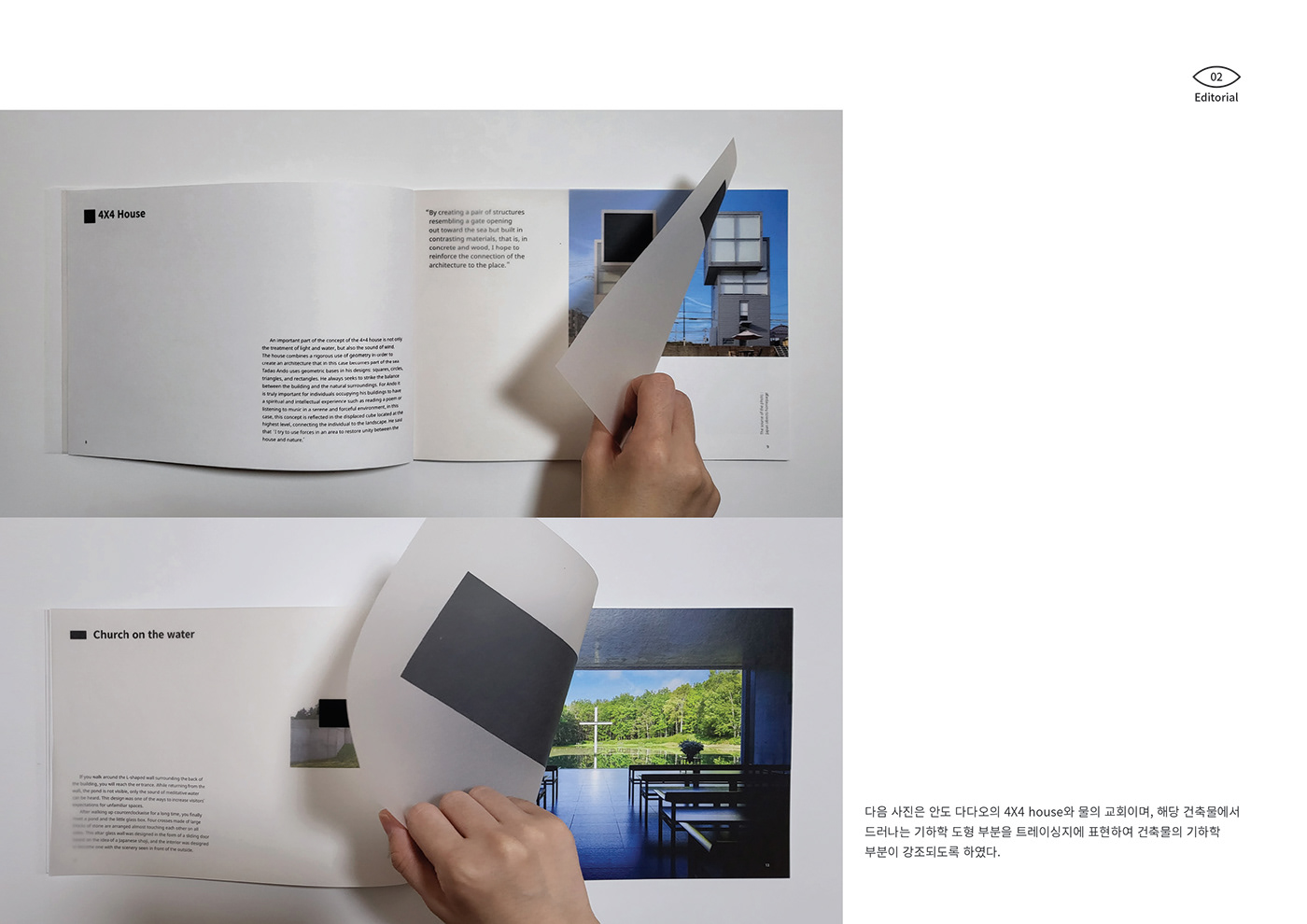 Tadao Ando Booklet Layout editorial book