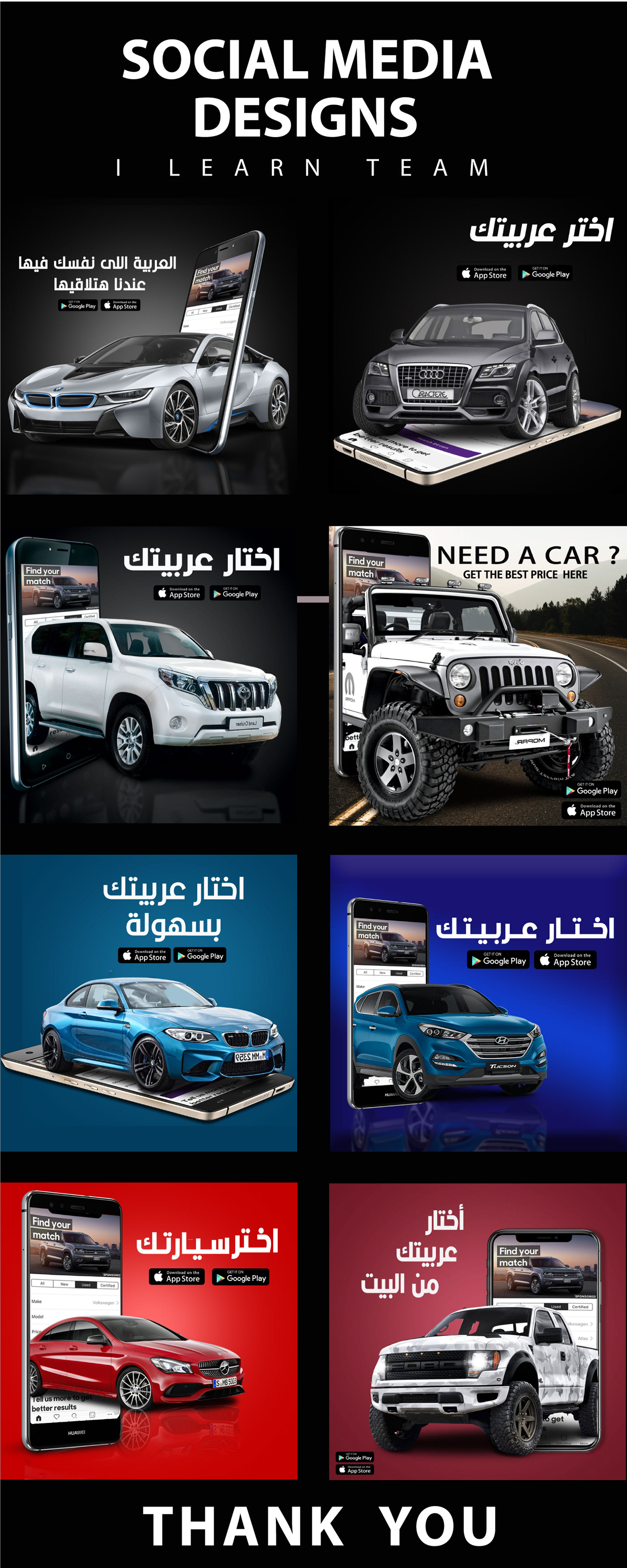ads Advertising  BMW car mersedes photoshop social media