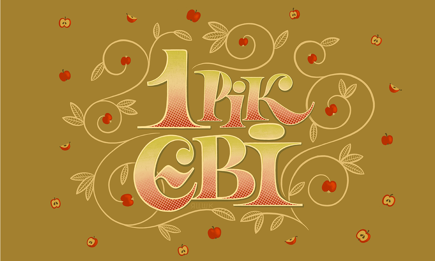 greeting card lettering