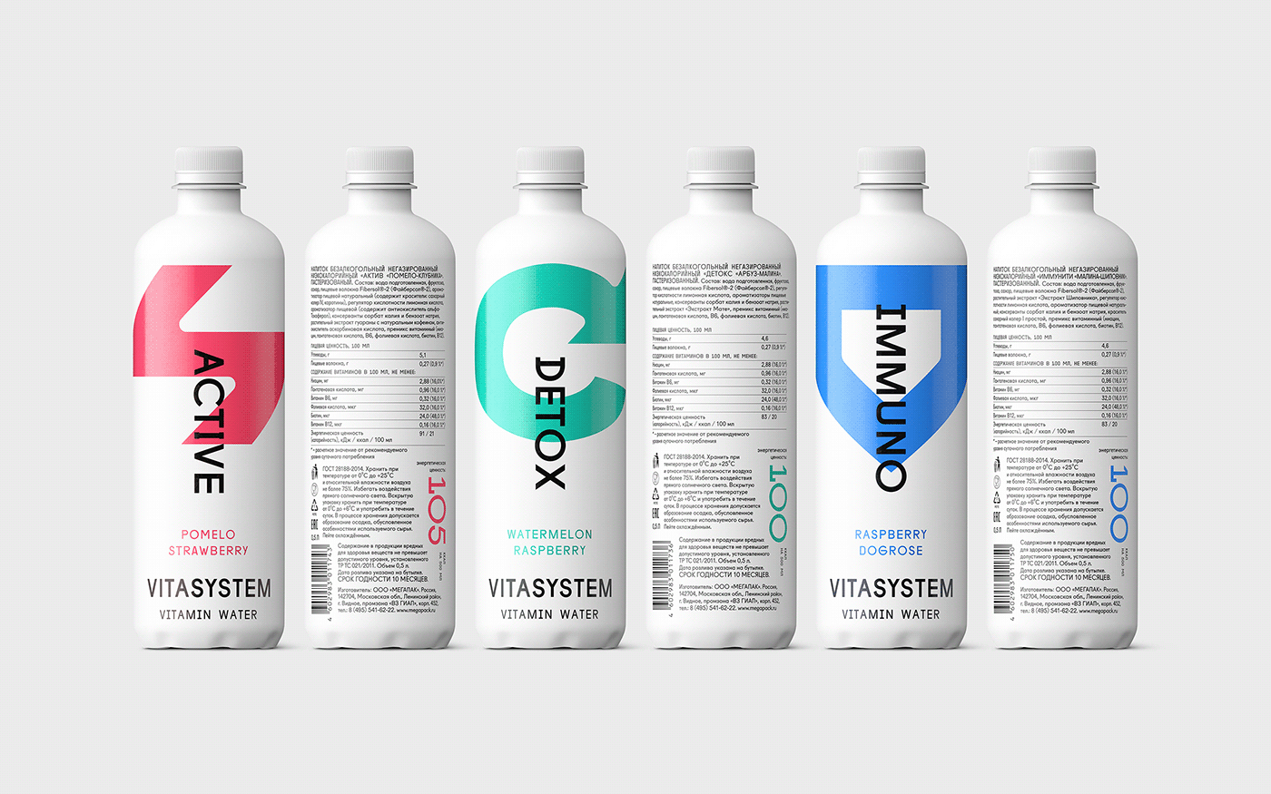 beverages bottle packaging Bottle water drinks packaging Energy Drink packaging healthy lifestyle label design supplements Vitamin Water vitamins
