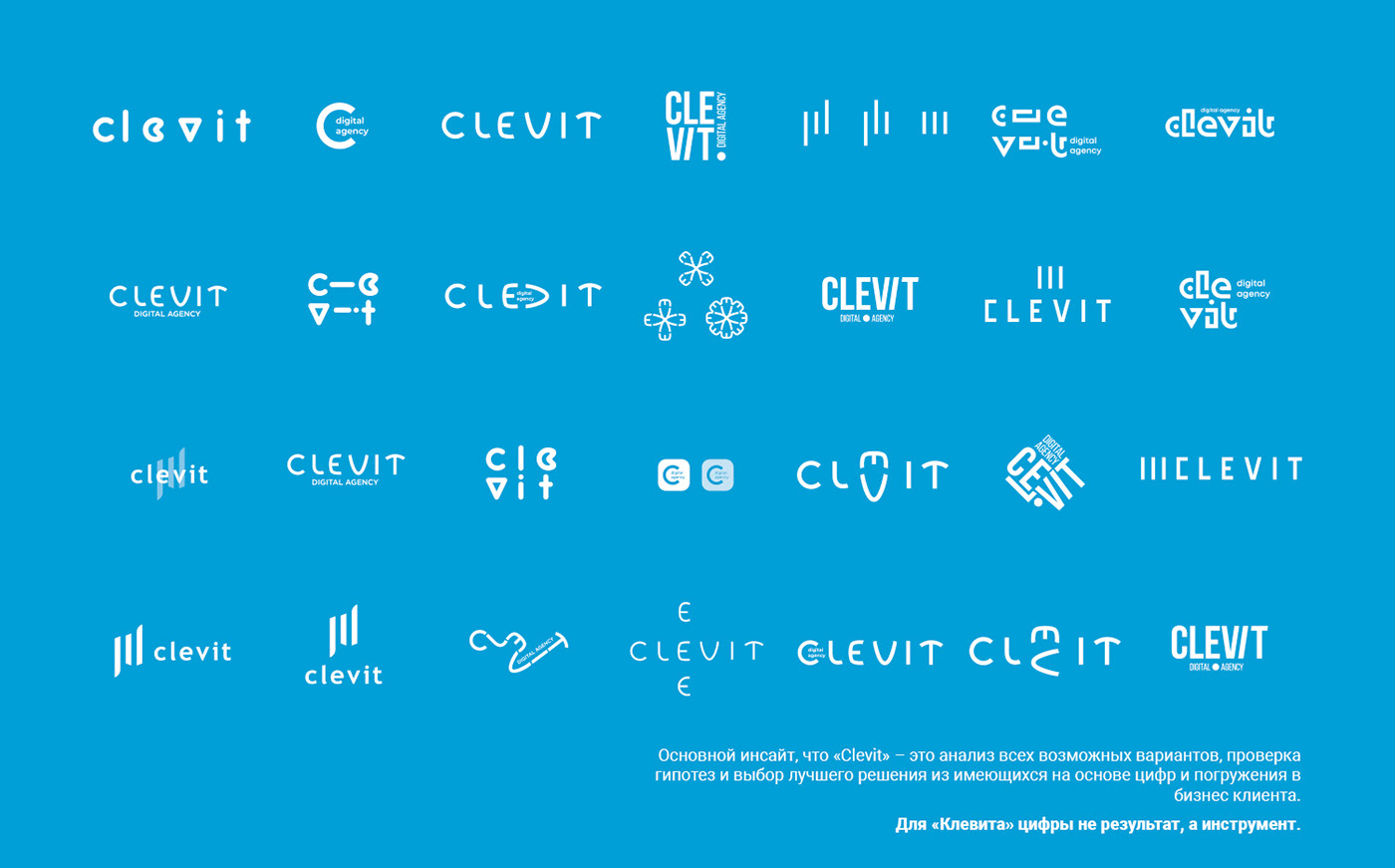 digital agency branding  logotypes creative disign pattern firm style logo graphic design  identity