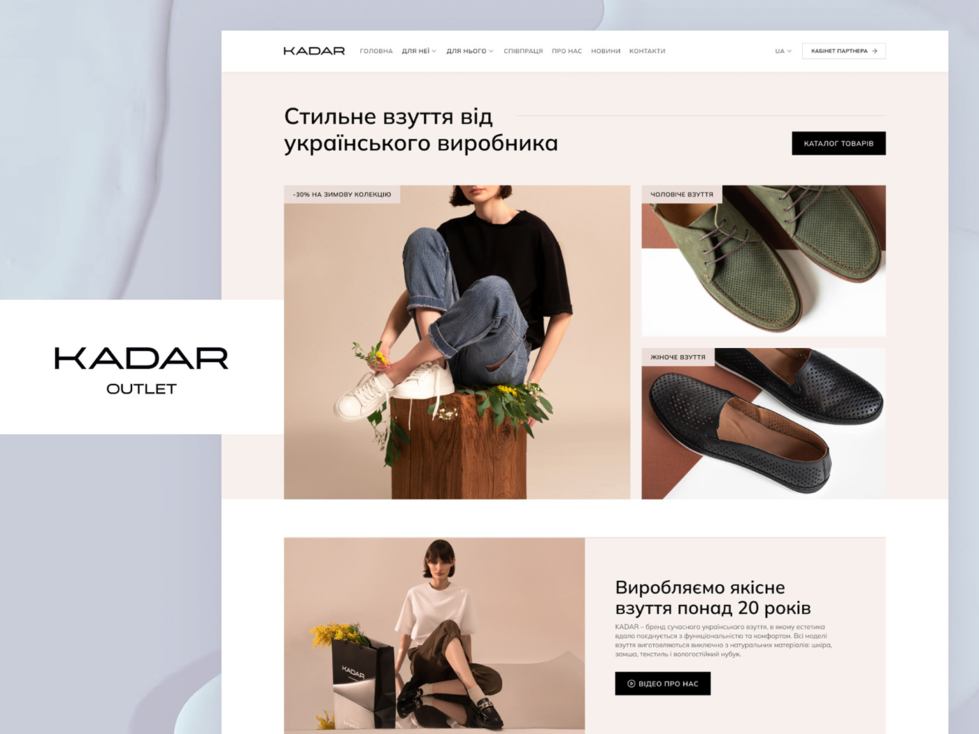 Shoe Store shoes Ecommerce UI/UX Responsive user interface ui design Figma