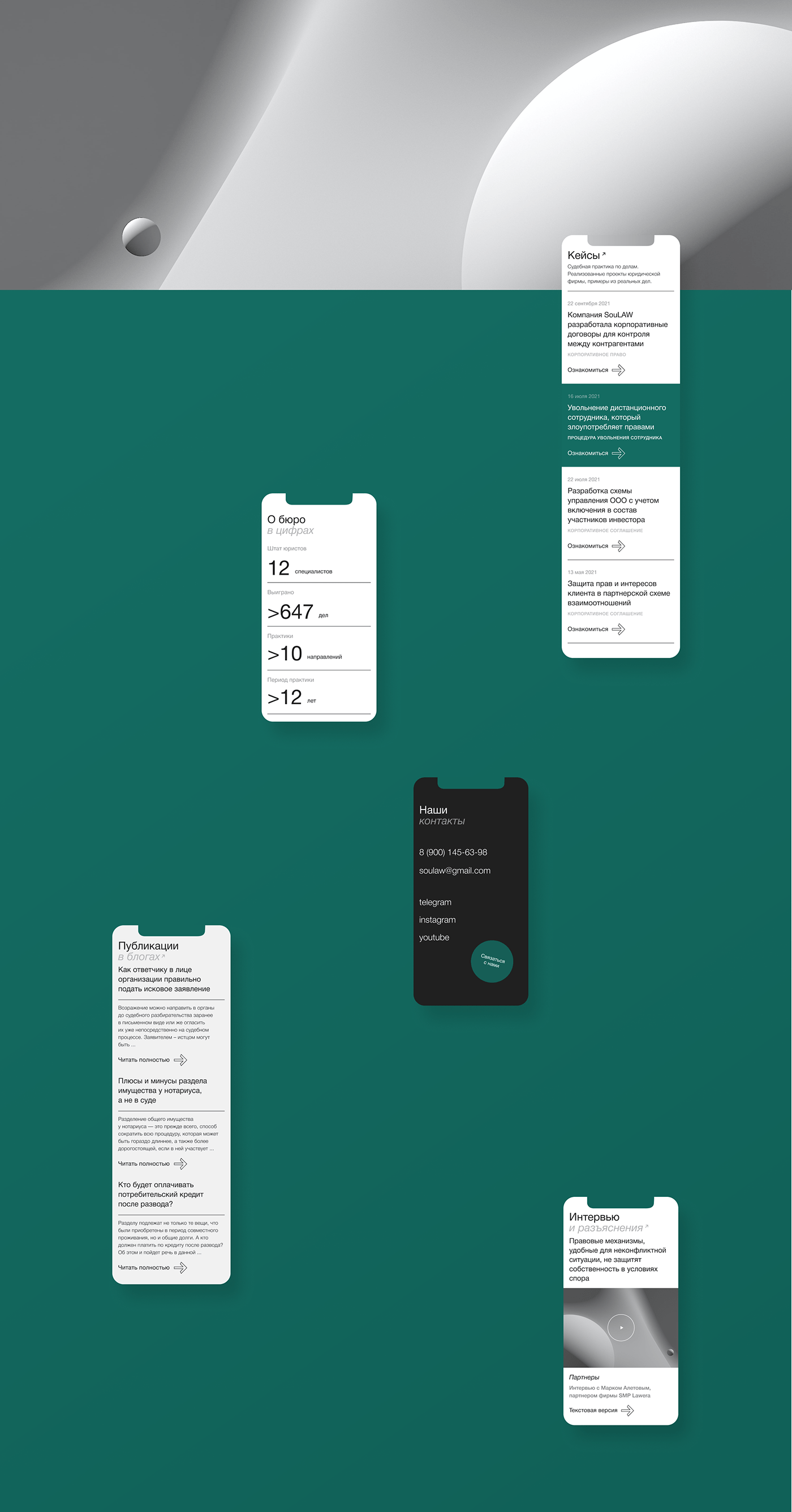 adobexd business Figma Justice law law firm lawyer legal uiux Webdesign
