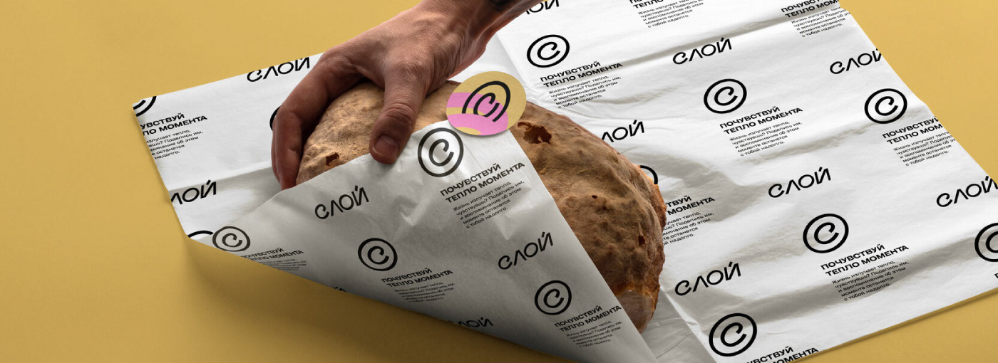 bakery Brand Design brand identity branding  bread design Food  Logo Design Packaging visual identity