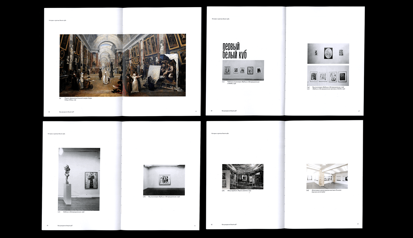 editorial typography   book book design White Cube museum Exhibition  art graphic design 