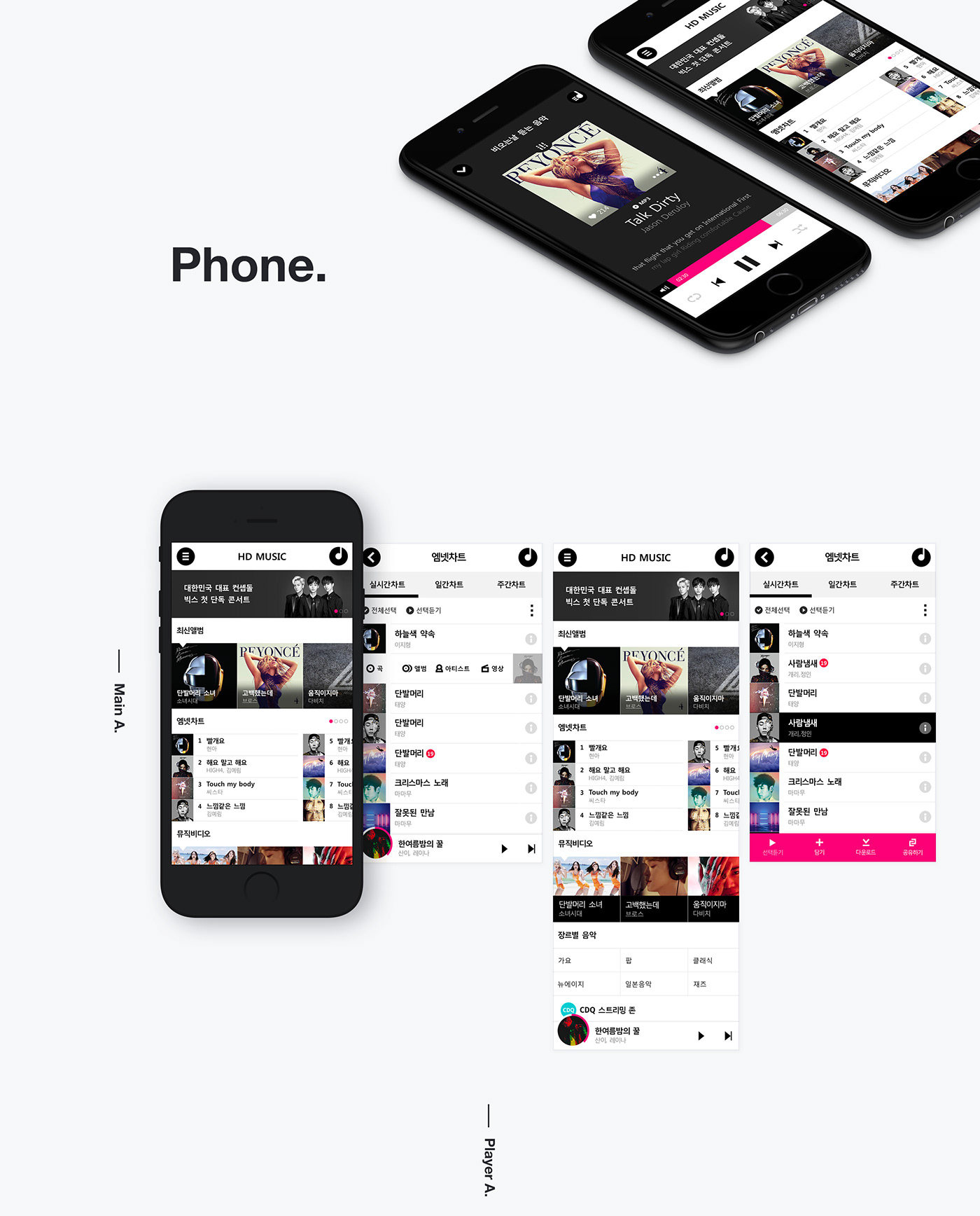 app app design application Mobile app UI UI/UX uiux user interface ux UX design