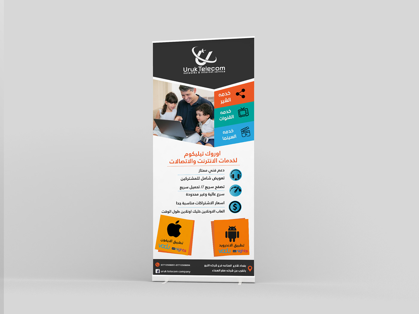 Advertising  Brand Design brand identity identity marketing   Mouckup Free post Roll-Up Roull Up visual