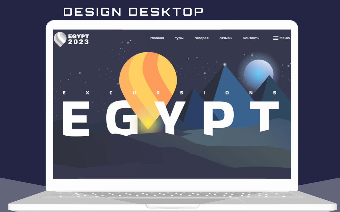Figma desctop Web Design  веб-дизайн landing page UI/UX
