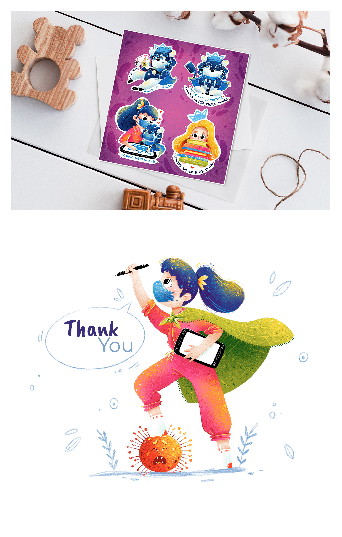 book children book children illustration contest girl kidlit kidlitart Picture picturebook stickers