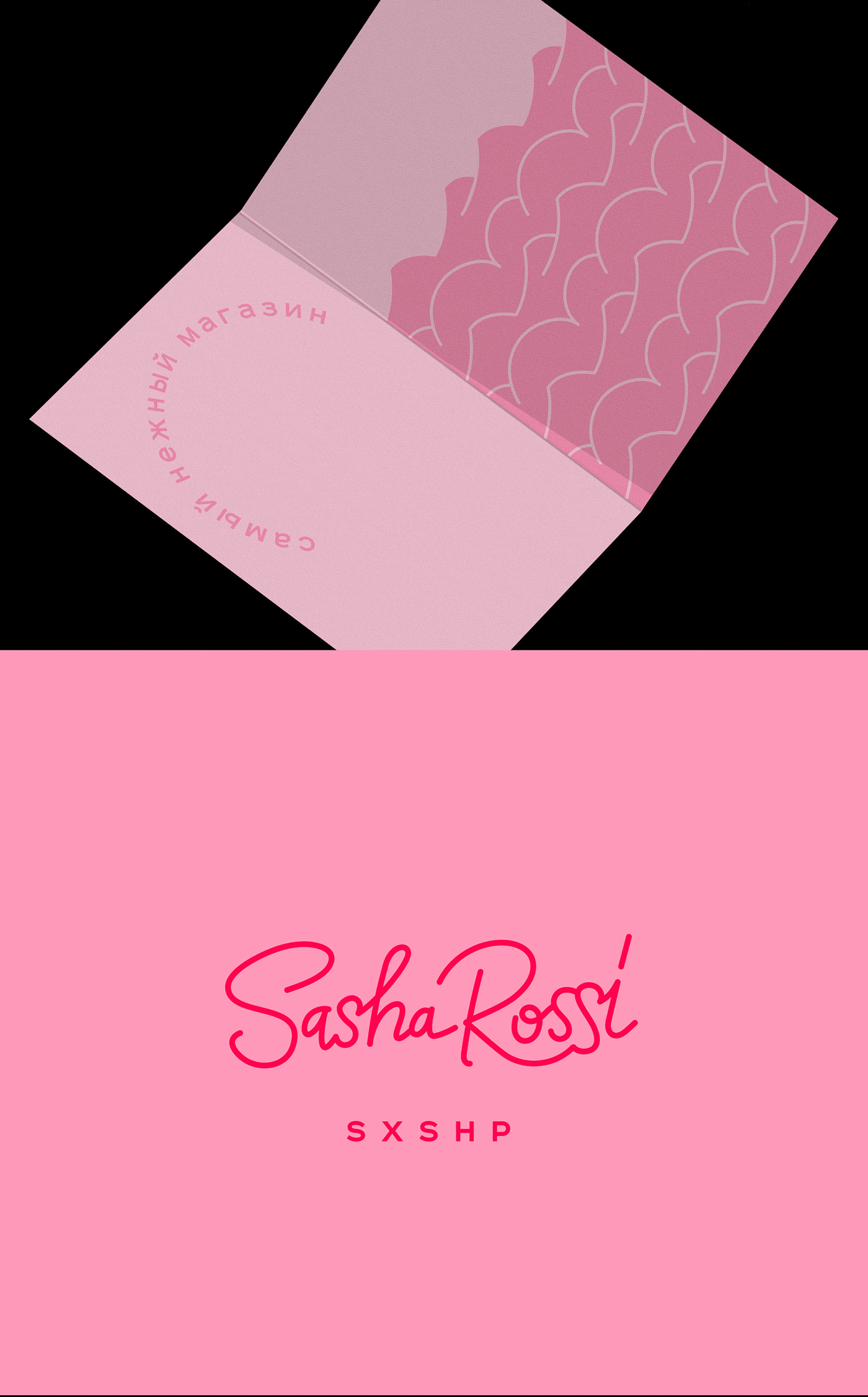identity logo Logotype sasha rossi Sexshop vladivostok айдентика лого логотип сексшоп