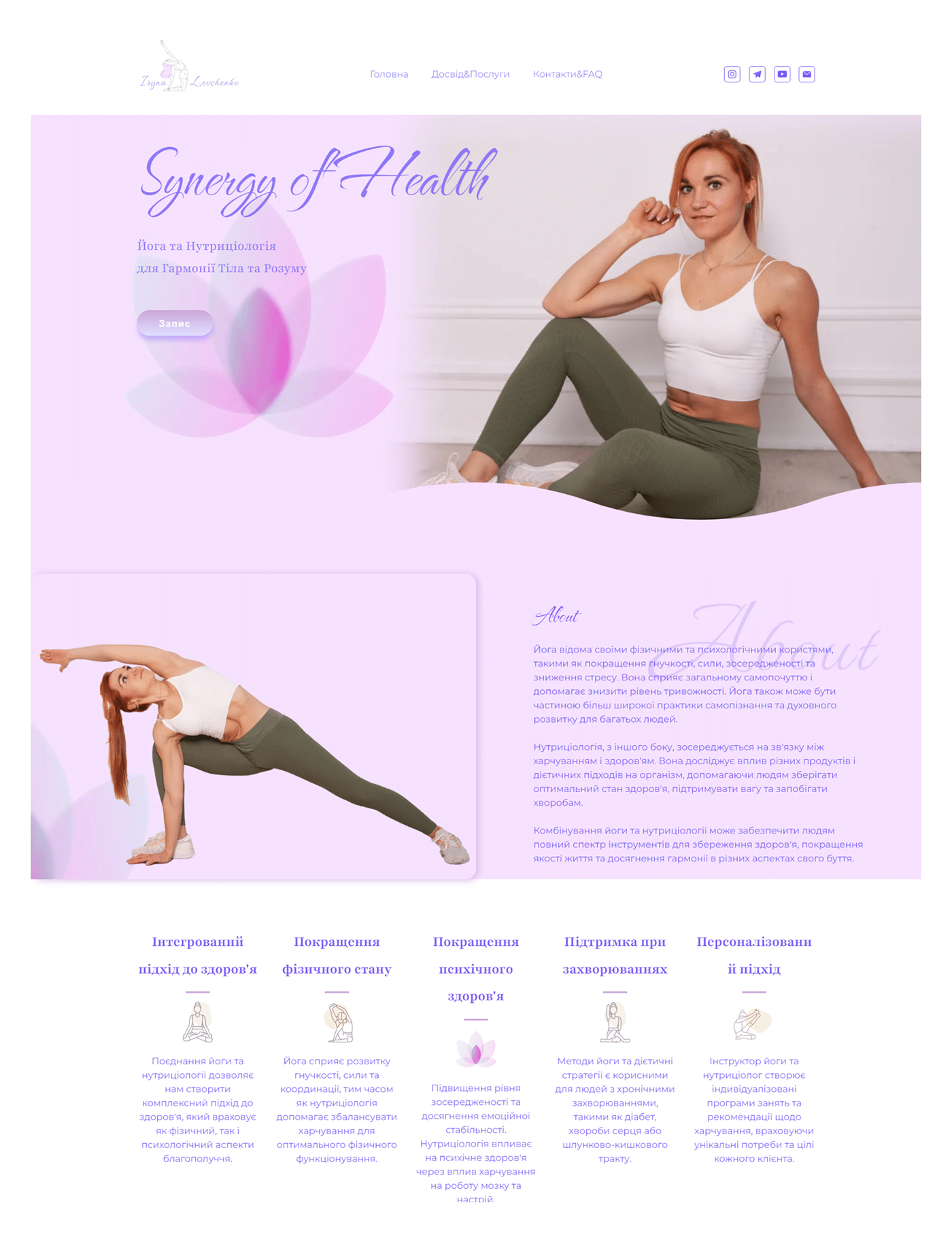 yogasite Yoga Website Web Design  nutritionist sitedesign UI/UX user experience Website user interface personalsite