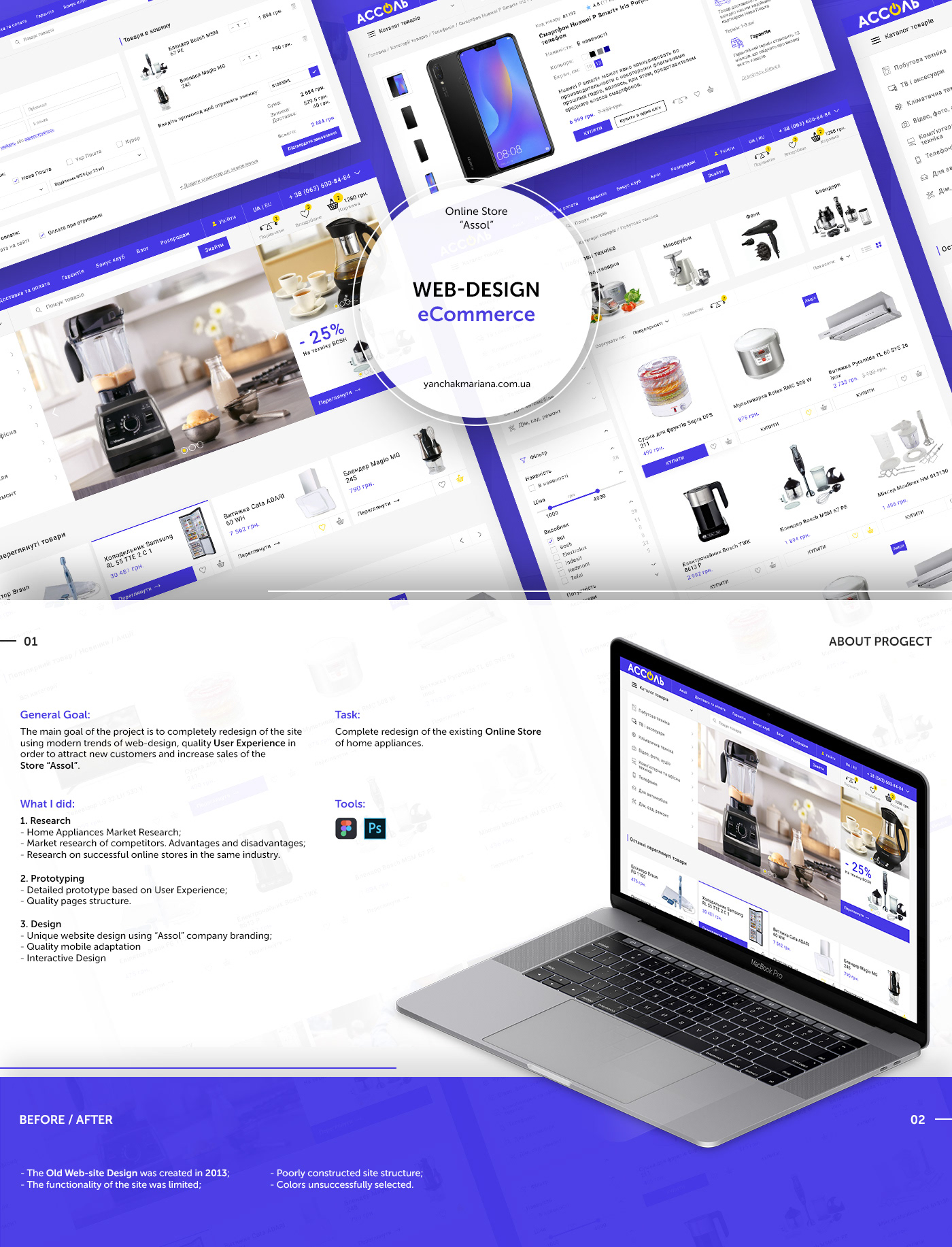 Webdesign design UI ux interactive Figma online store Ecommerce adobe household appliances
