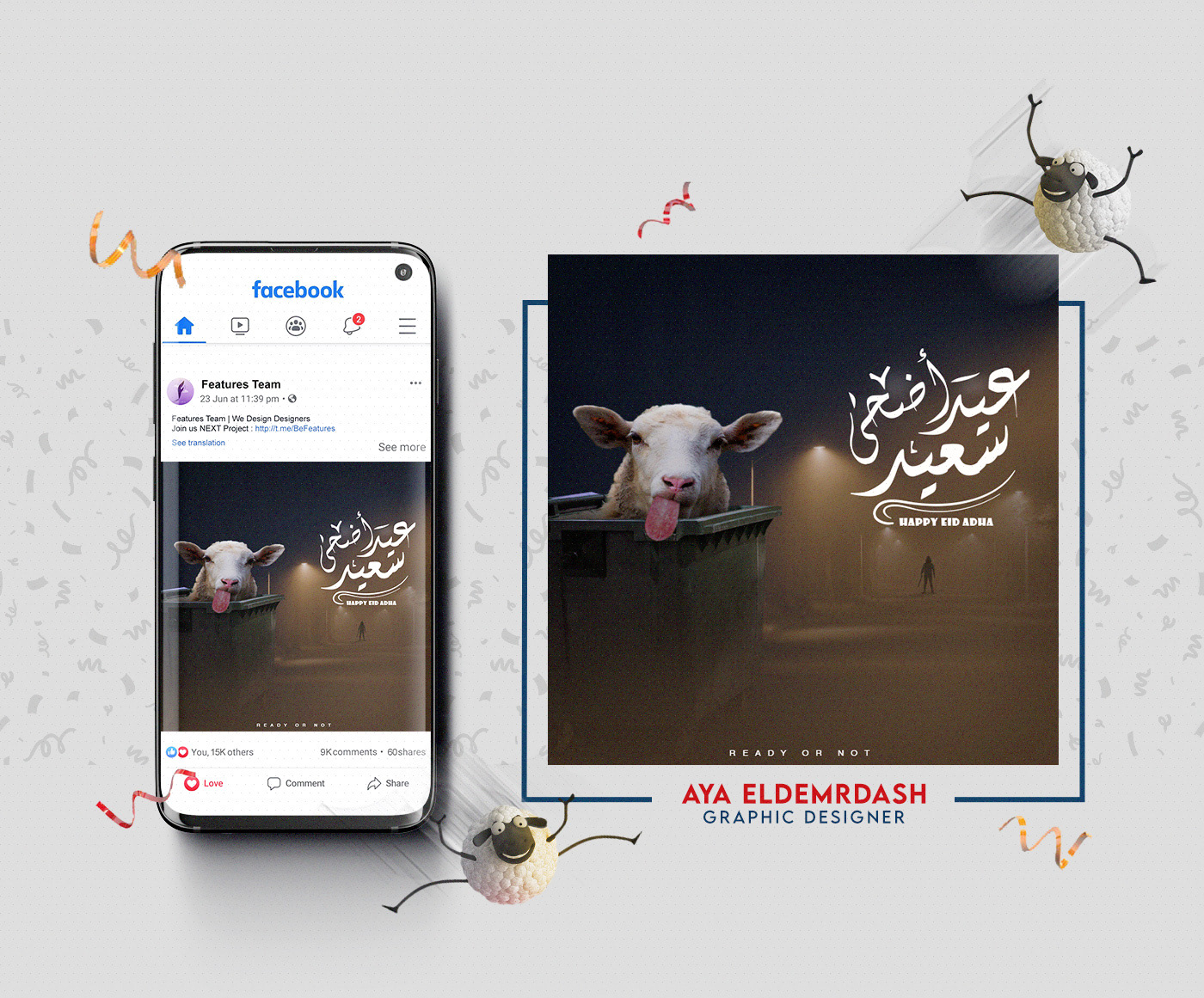 adha Eid media social social media Eid Aladha Eid El Adha 厚底鞋 シェアハウス