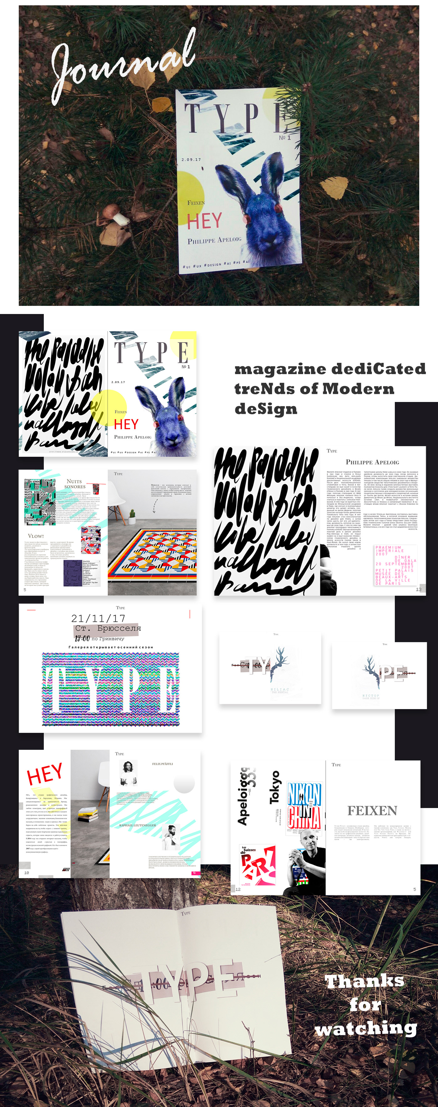 ILLUSTRATION  design magazin journal graphic design 