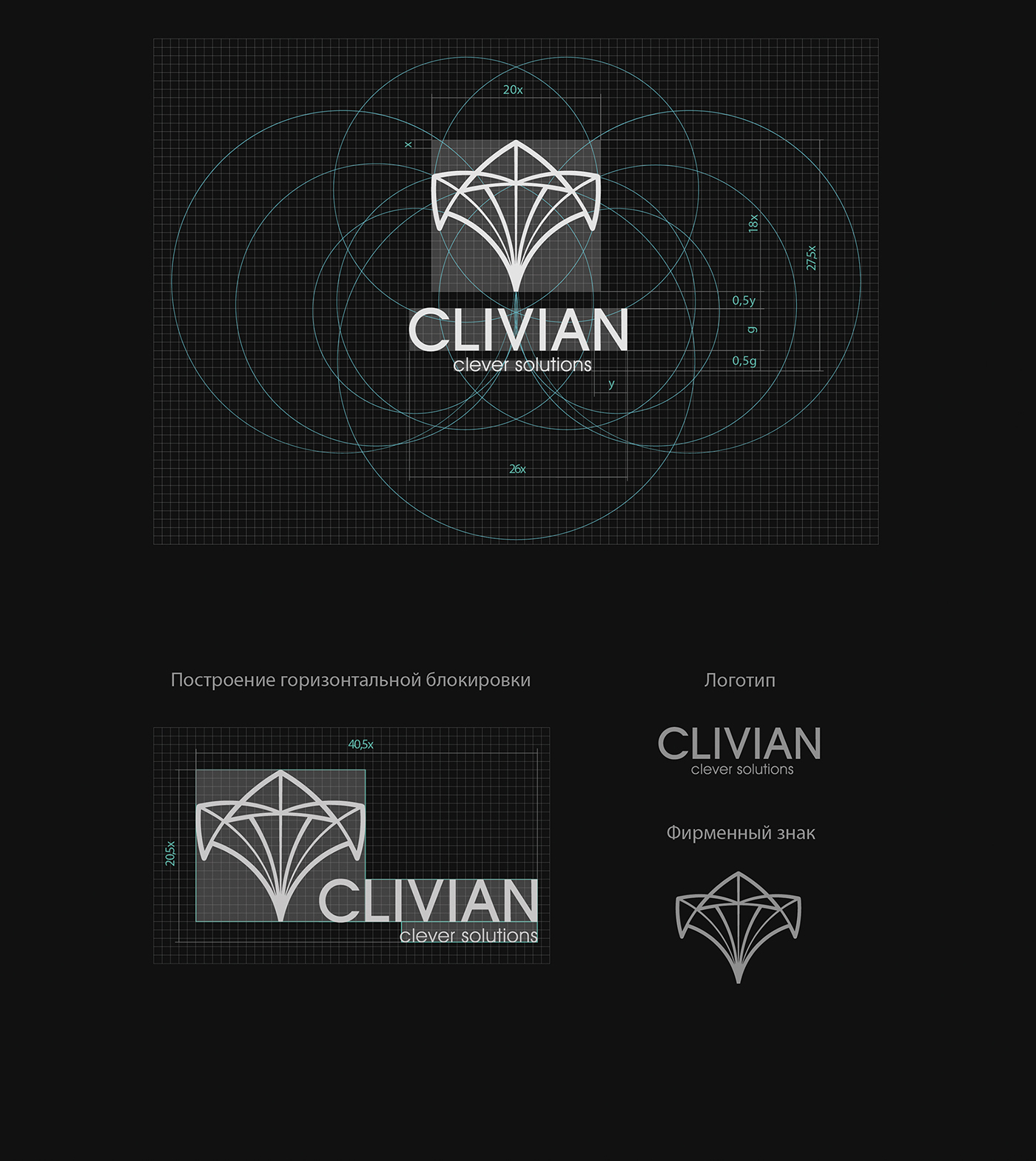 palaevdesign doourbest clivian minimal logo brand Logistics business premium restaurant arrow palaev black identity