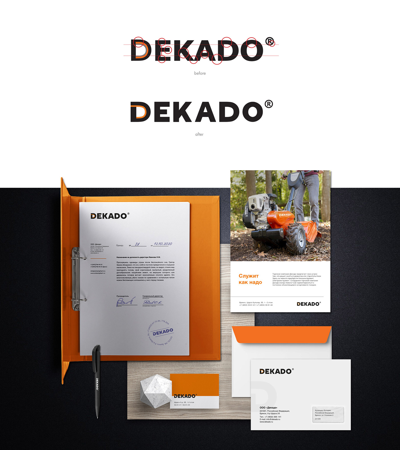 branding  chainsaw graphicdesign productdesign productpackaging tillers tools logobook Logotype printmaterials