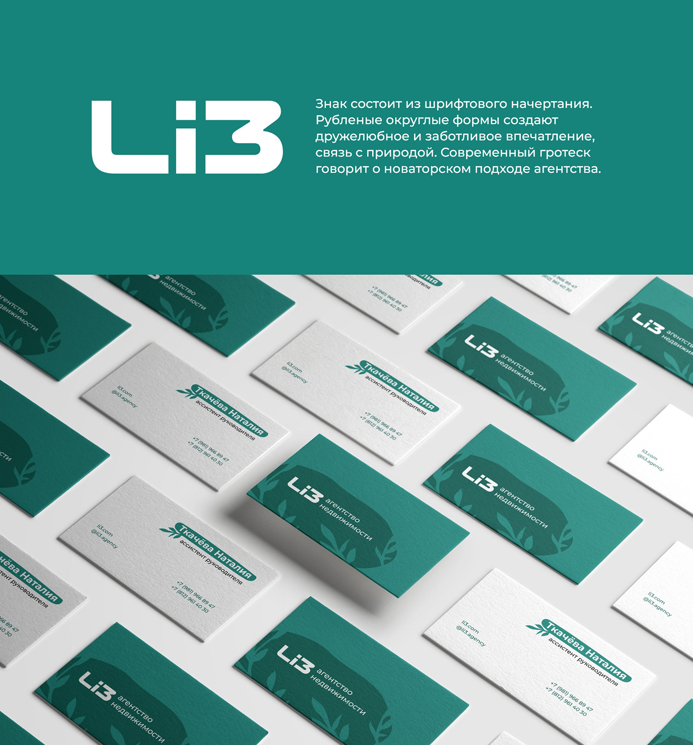Advertising  banner brand brand identity Branding design ILLUSTRATION  Logo Design Socialmedia typography   visual identity