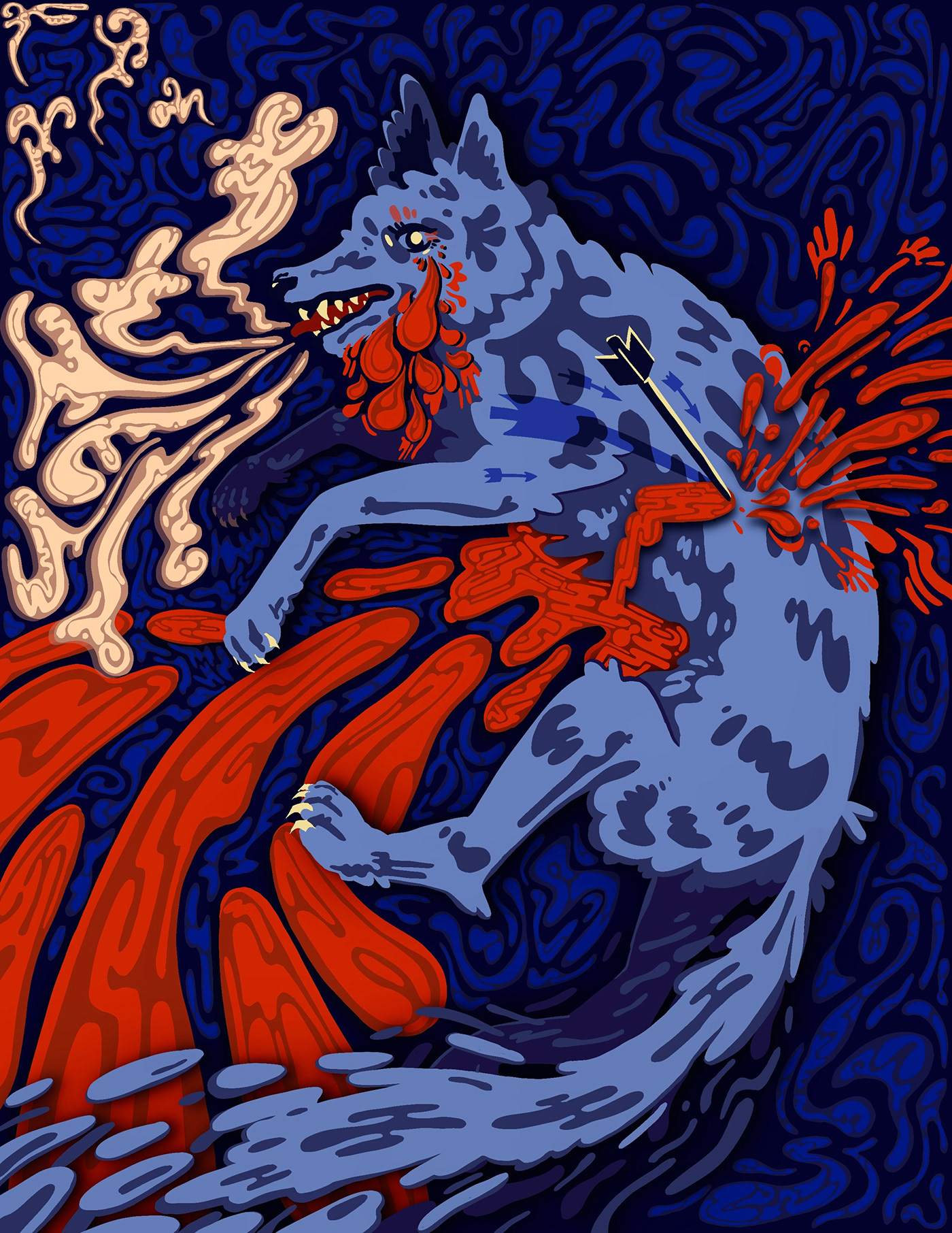 ILLUSTRATION  graphic art Digital Art  pattern flat art wolf prey Hunt