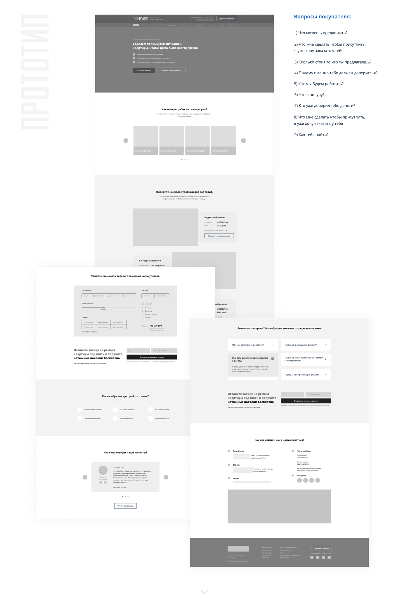 clean design landing page minimal redesign site Web Design  Корпоративный сайт ремонт сайт