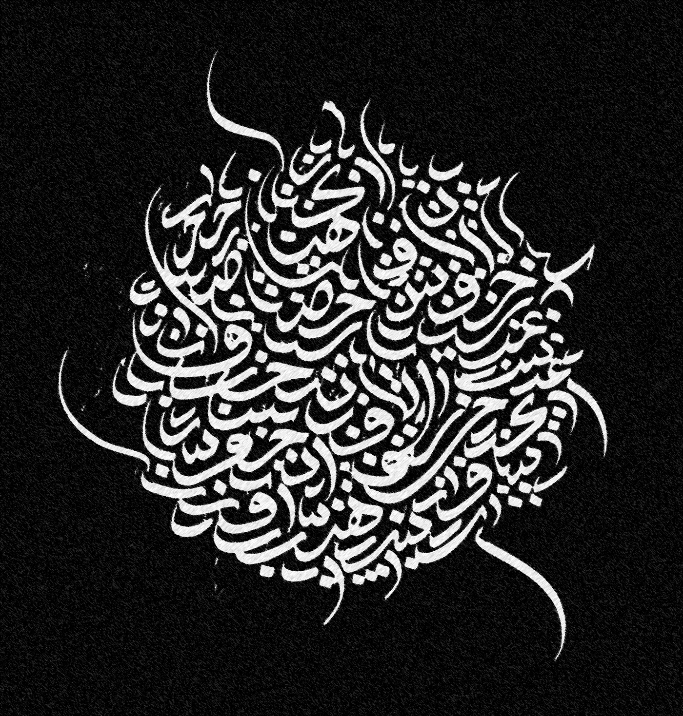 abstract arabic art artists Calligraphy   HAND LETTERING