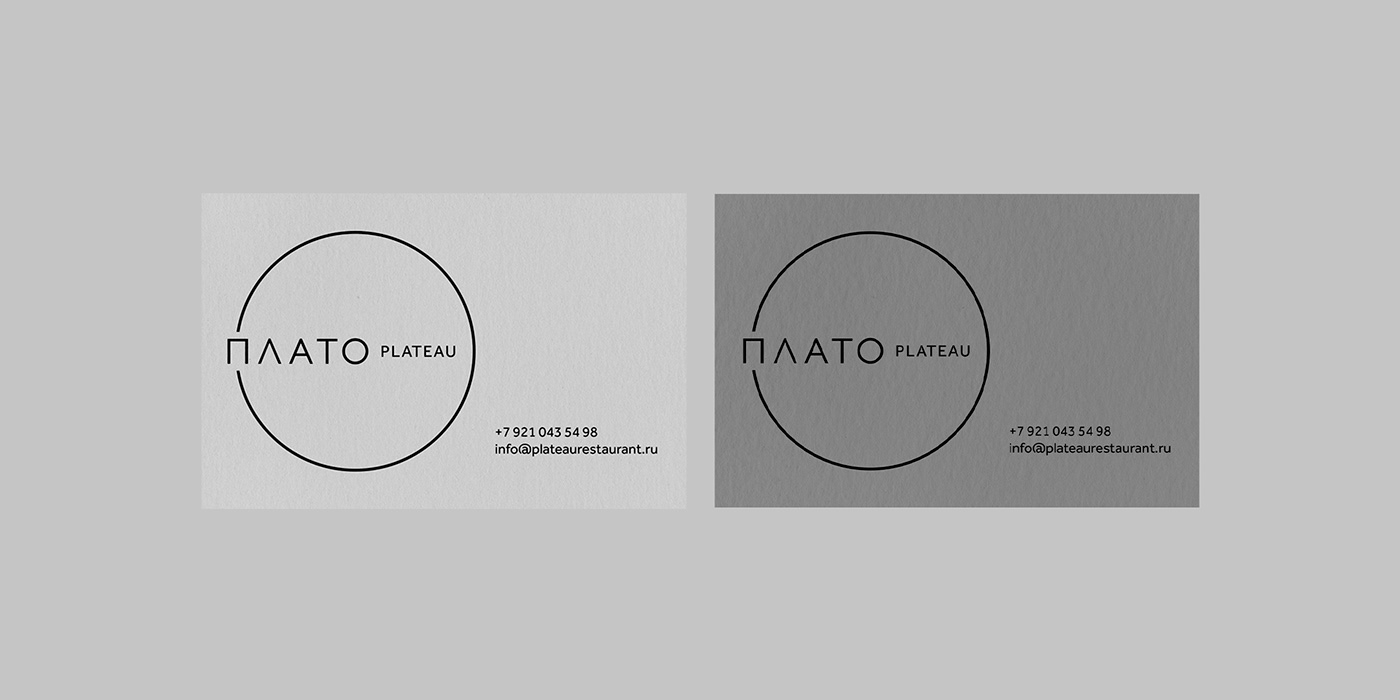architecture brand identity building Interior Logo Design restaurant visual identity
