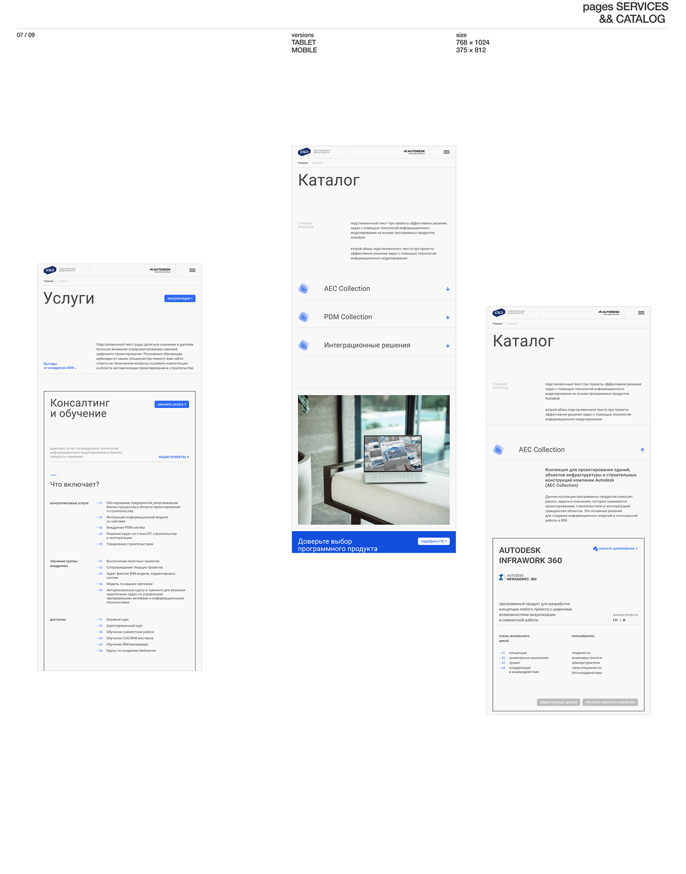 Adaptive blue clean minimal mobile user interface ux Web Web Design  White