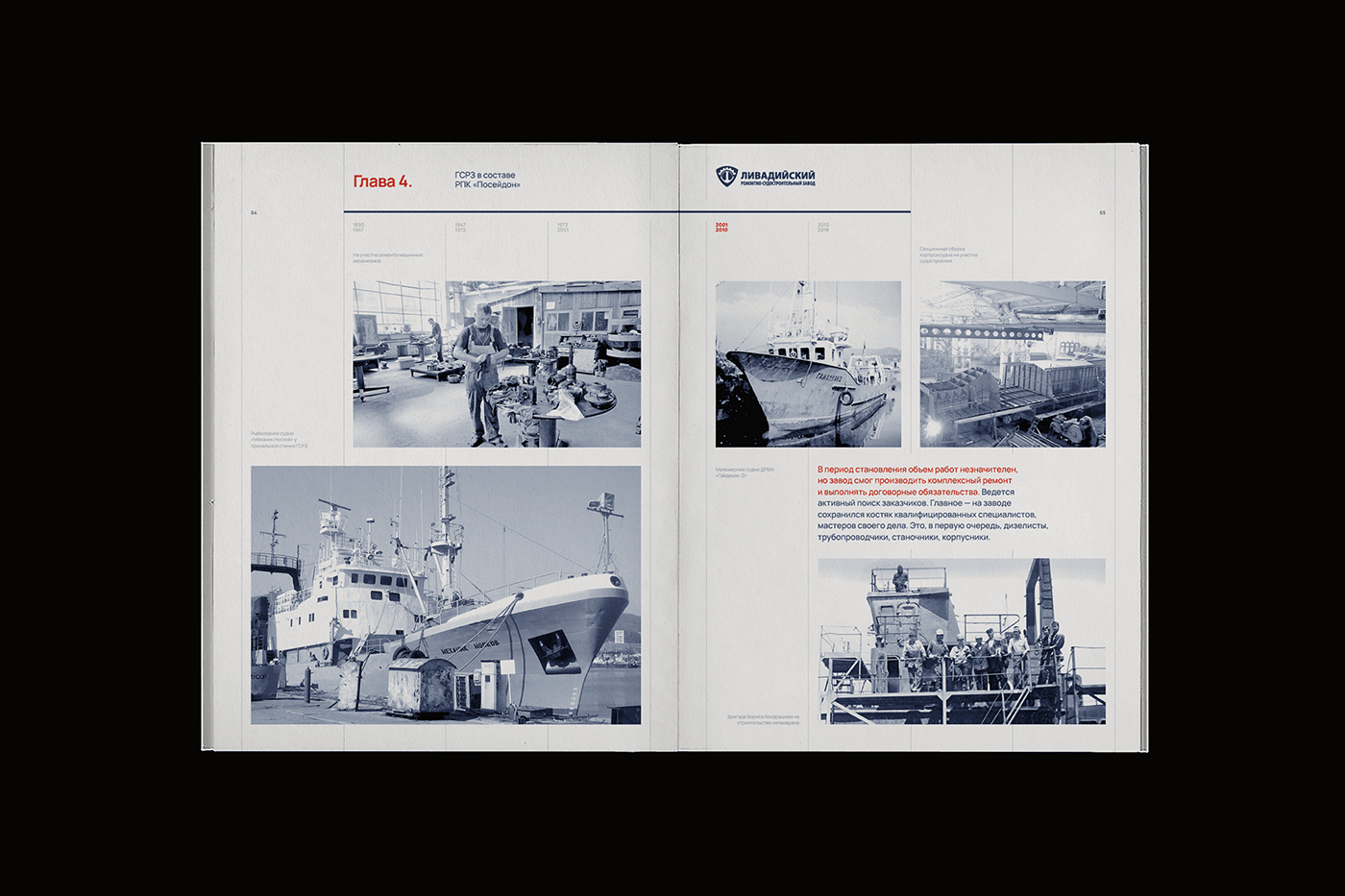 book book design editorial Layout LIVADIA people shipyard typography  