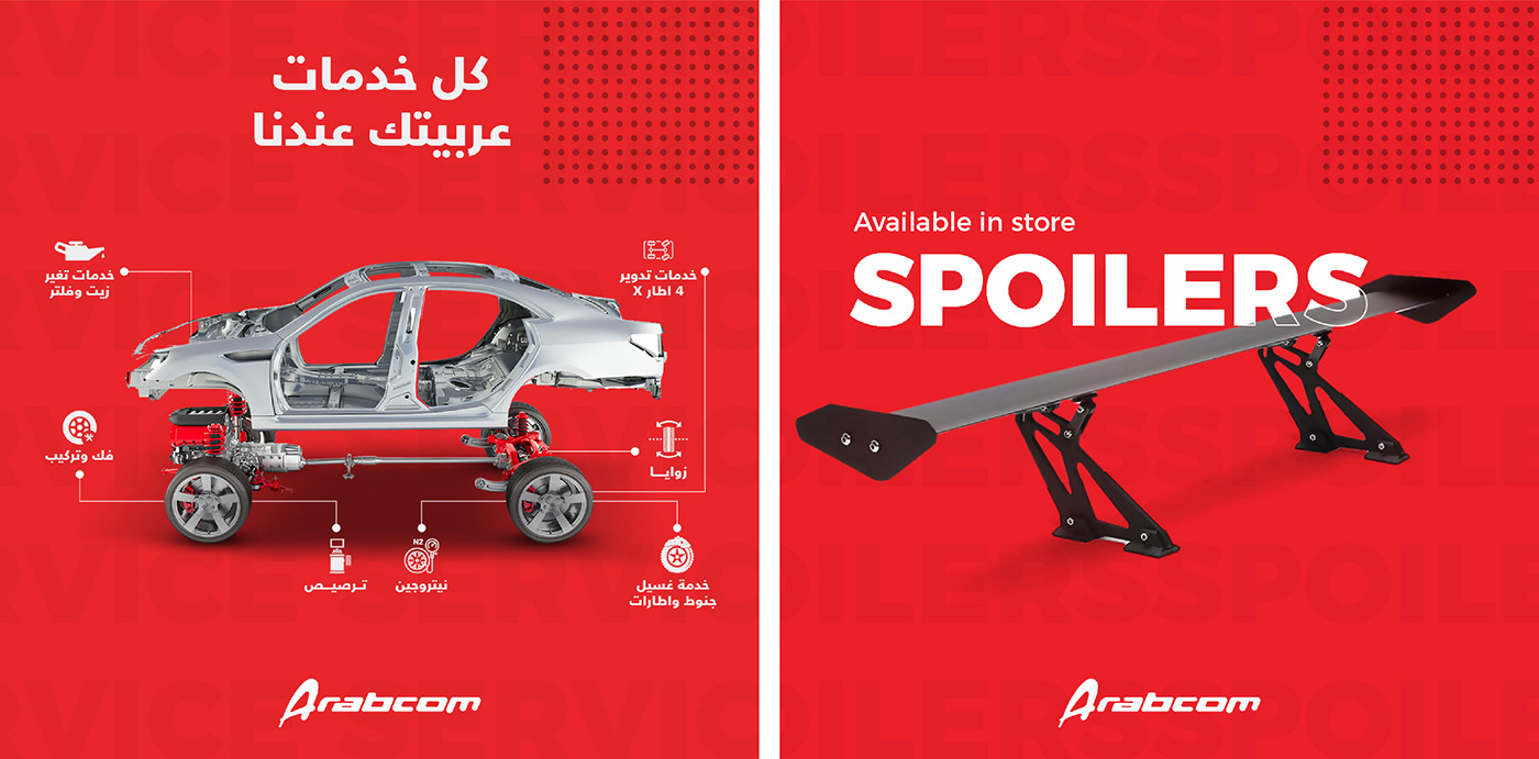 arabcom car Cars facebook media posts products social Socialmedia