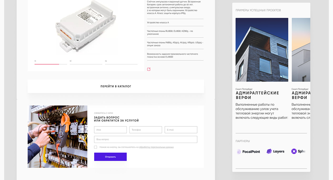 Web Design  UI/UX Figma Website bitrix Corporate Design design visual identity