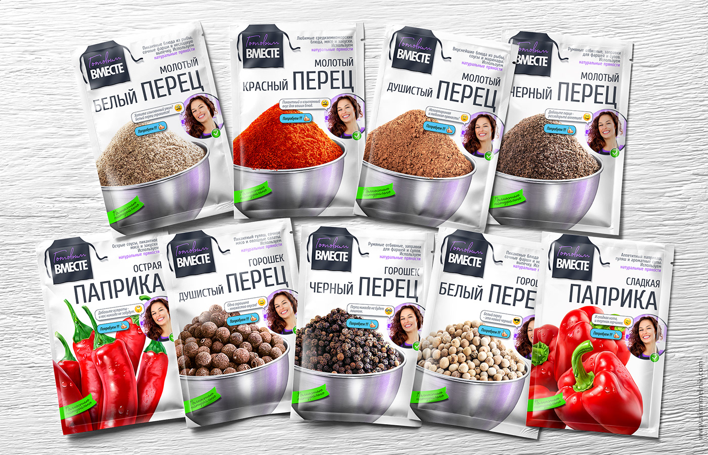 Pepper packages
