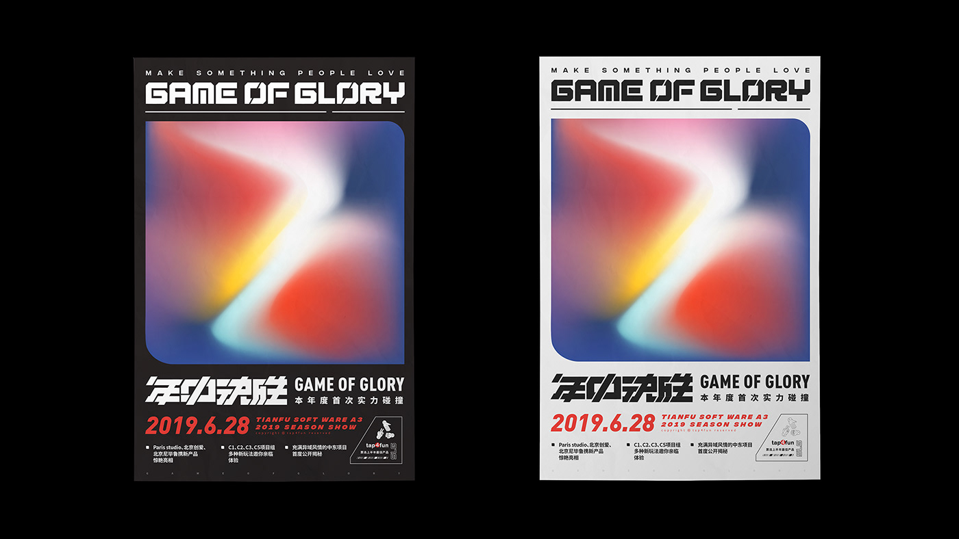 typography   poster game Exhibition  SeasonShow 活动设计 年会