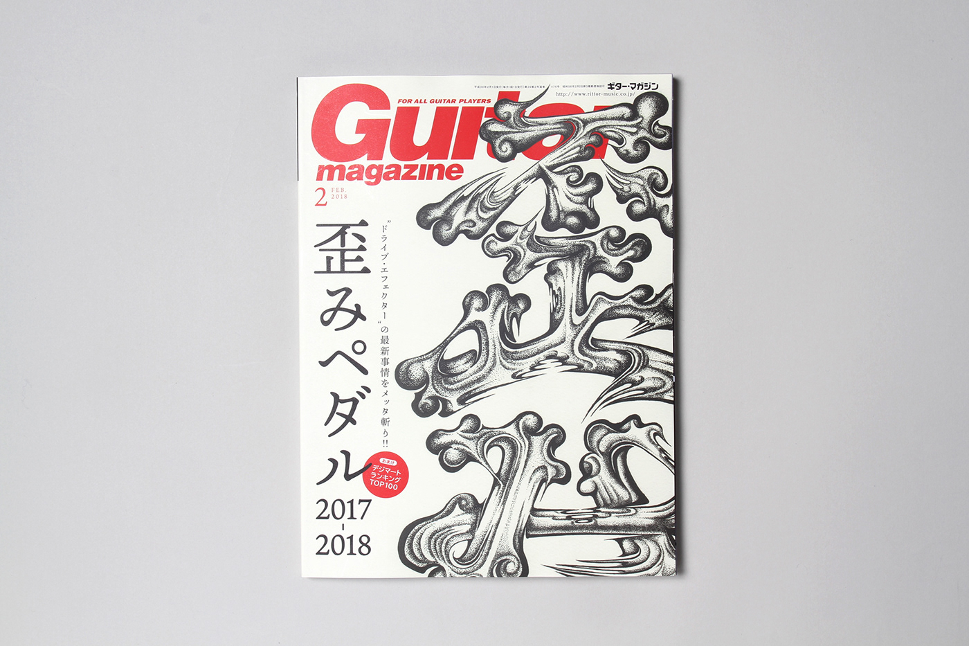 typography   Guiter guiter magazine ILLUSTRATION  point drawing japan magazine design kanji miltz