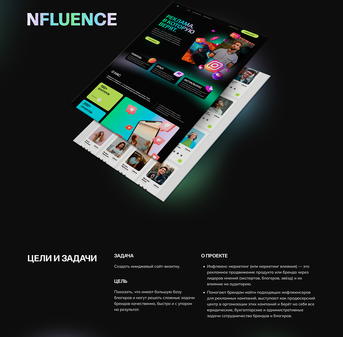 design Web Design  Website Figma UI/UX digital ILLUSTRATION  landing page content creation marketing  