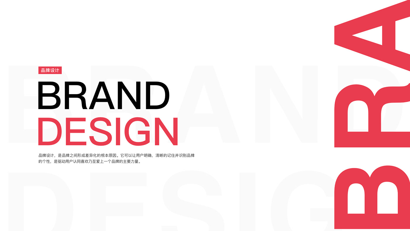 banner 专题设计 交互设计 品牌设计 图形设计 电商 界面设计 跨境电商 运营设计 金融