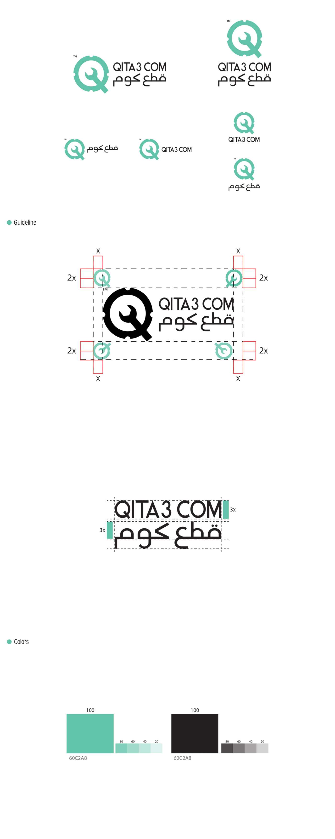 قطع غيار علامة تجارية Qita3Com قطع كوم brand