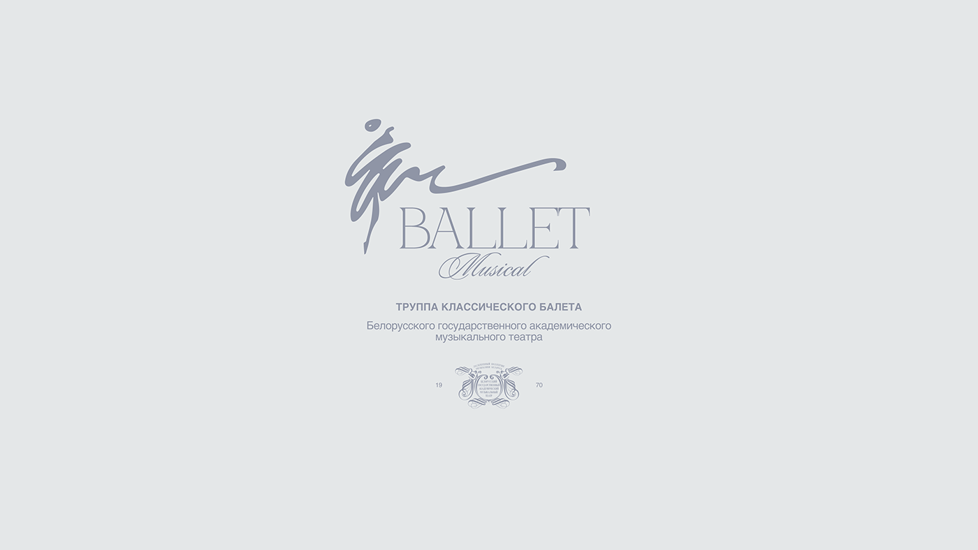 identity Brand Design Logo Design ballet ballet logo theater poster Advertising  Social media post Theater Design