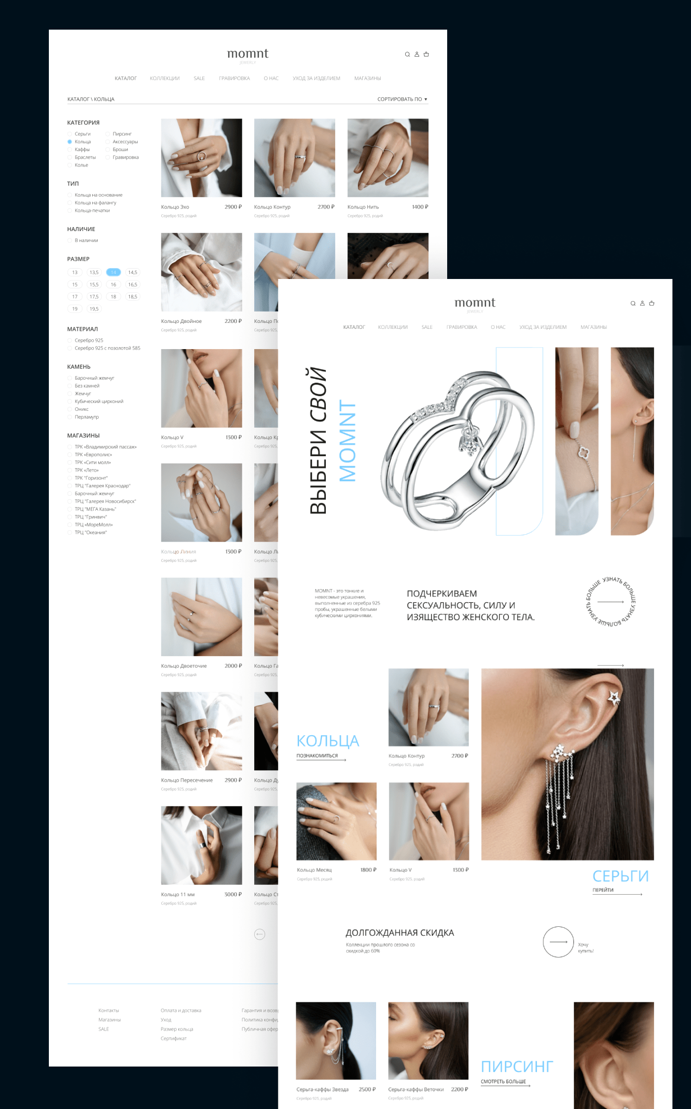 brand identity design identity jewelry landing page modern momnt rebranding redesign Website