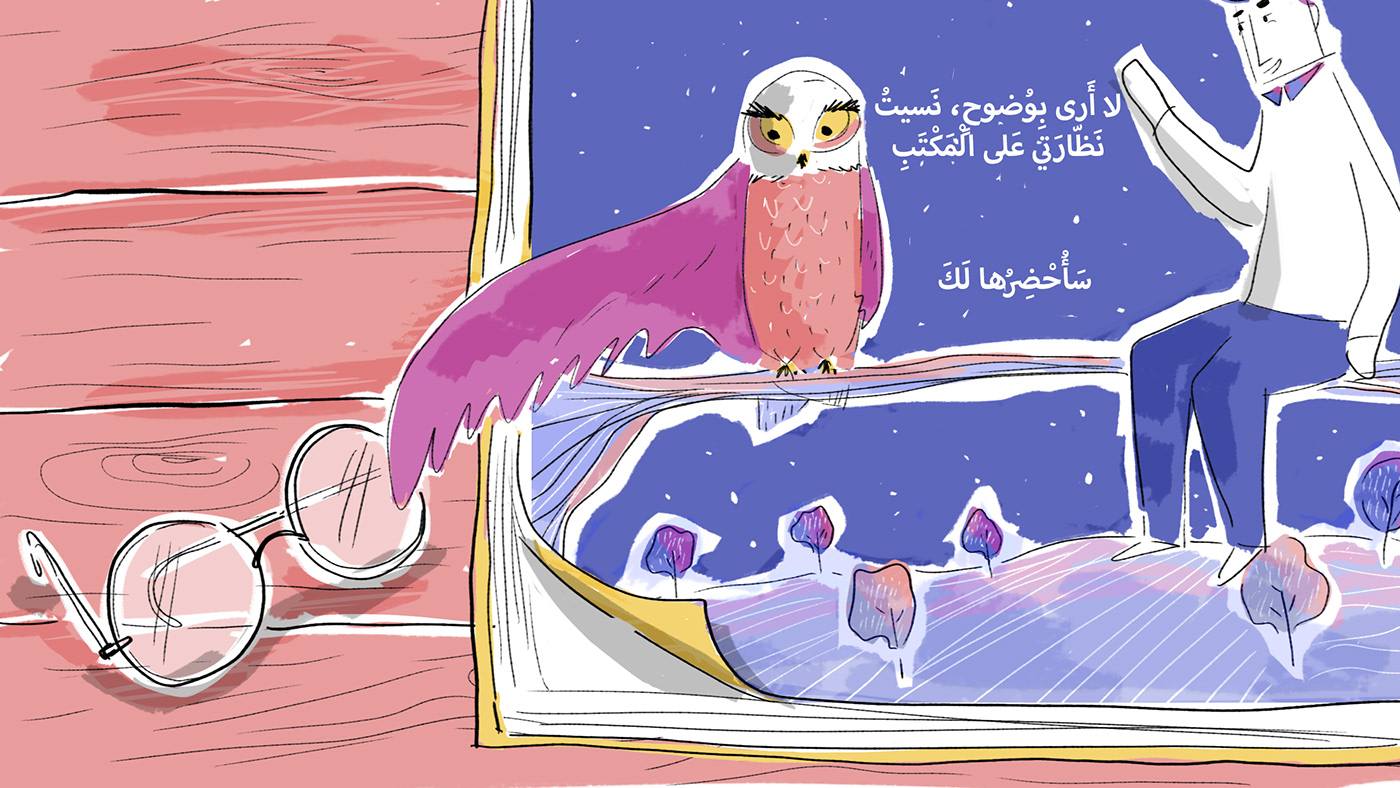owl writer book children ILLUSTRATION 