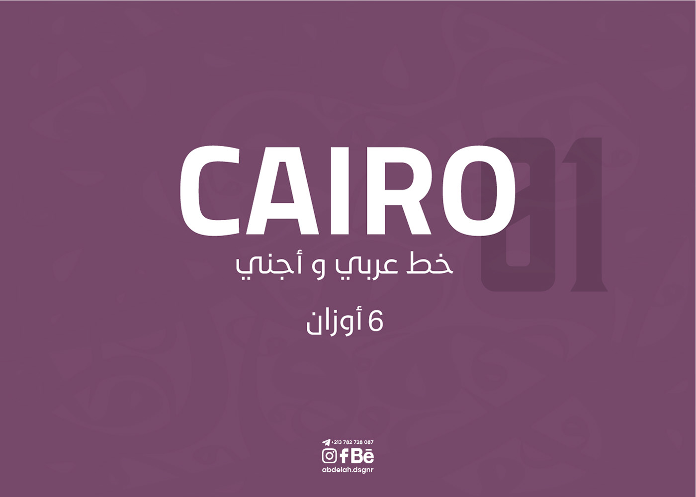 arabic font font Free font freebie Logo Design Typeface تصميم خط عربي خطوط سوشيال ميديا