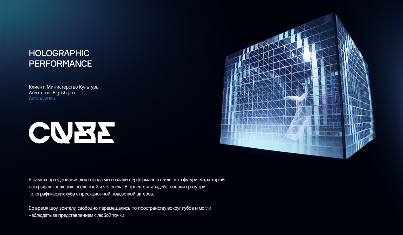 DANCE   design filmotion holography motion Opening Performance projection Stage Theatre
