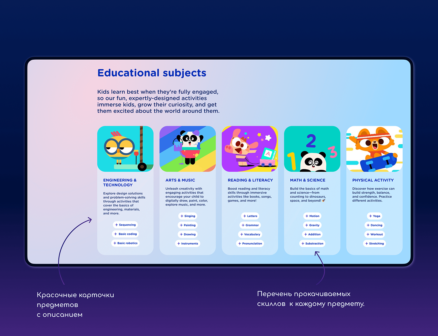design ux/ui landing page Website kids Character design  user interface Experience mobile Figma