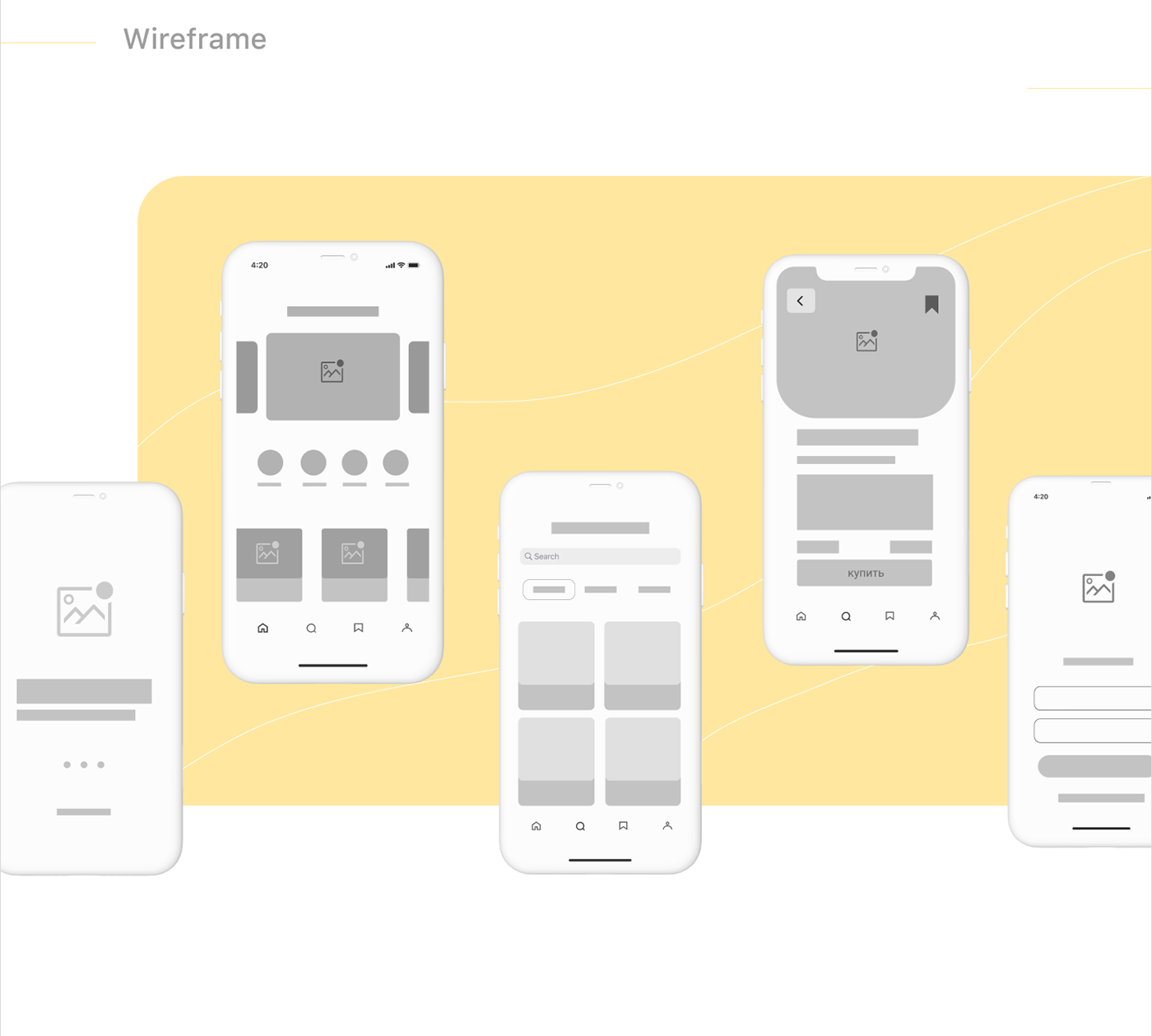 design Mobile app Museum Mobile Application UI ux Web Design  мобильное приложение