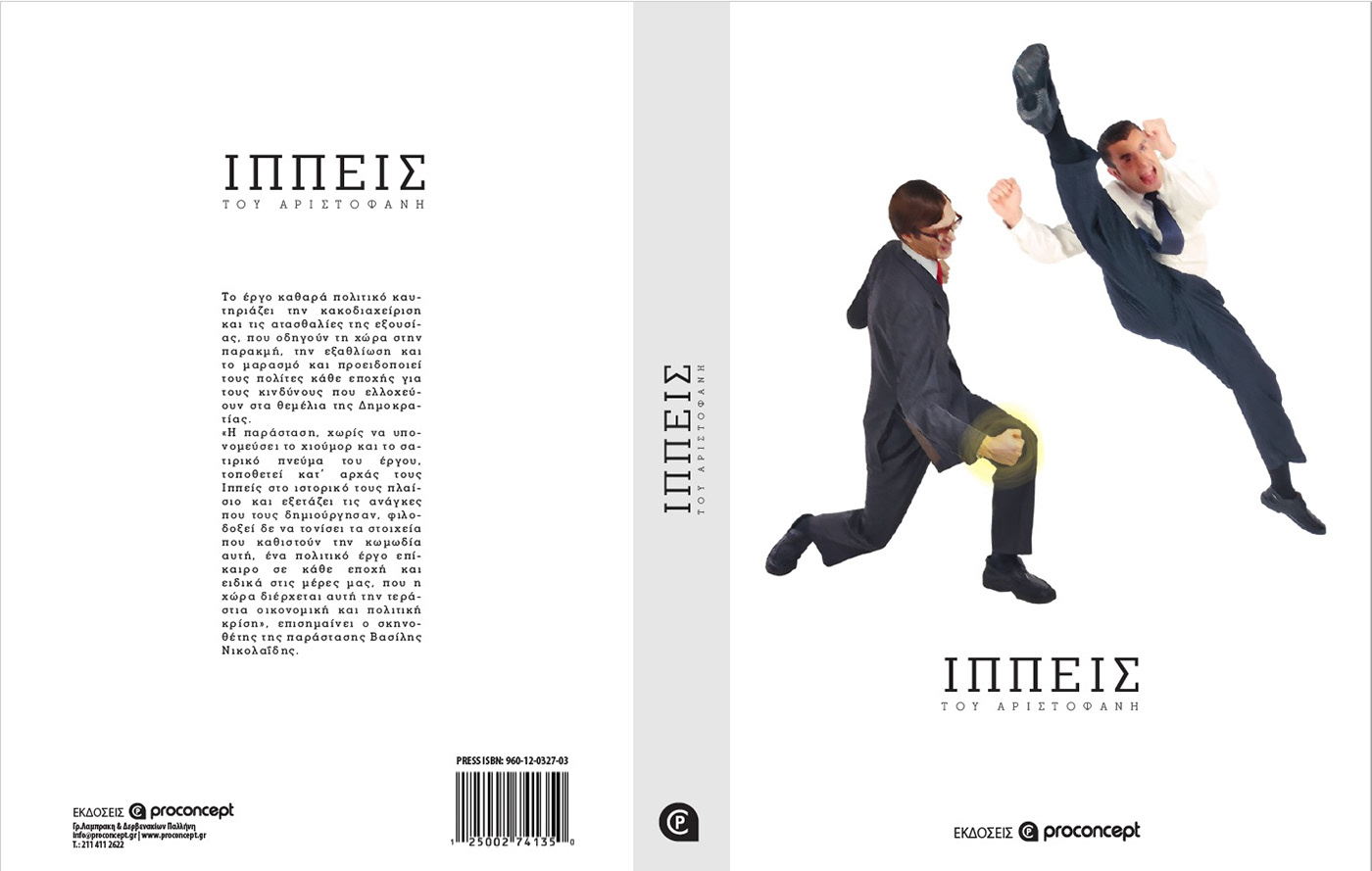 book cover cover design design
