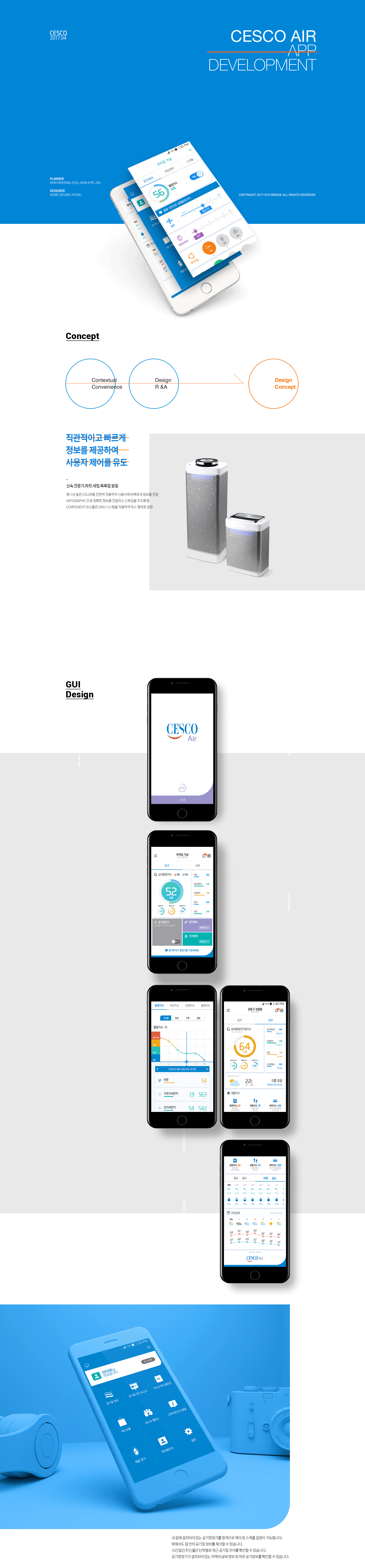 CESCO app ux GUI interaction IoT Web mobile designerkang blue